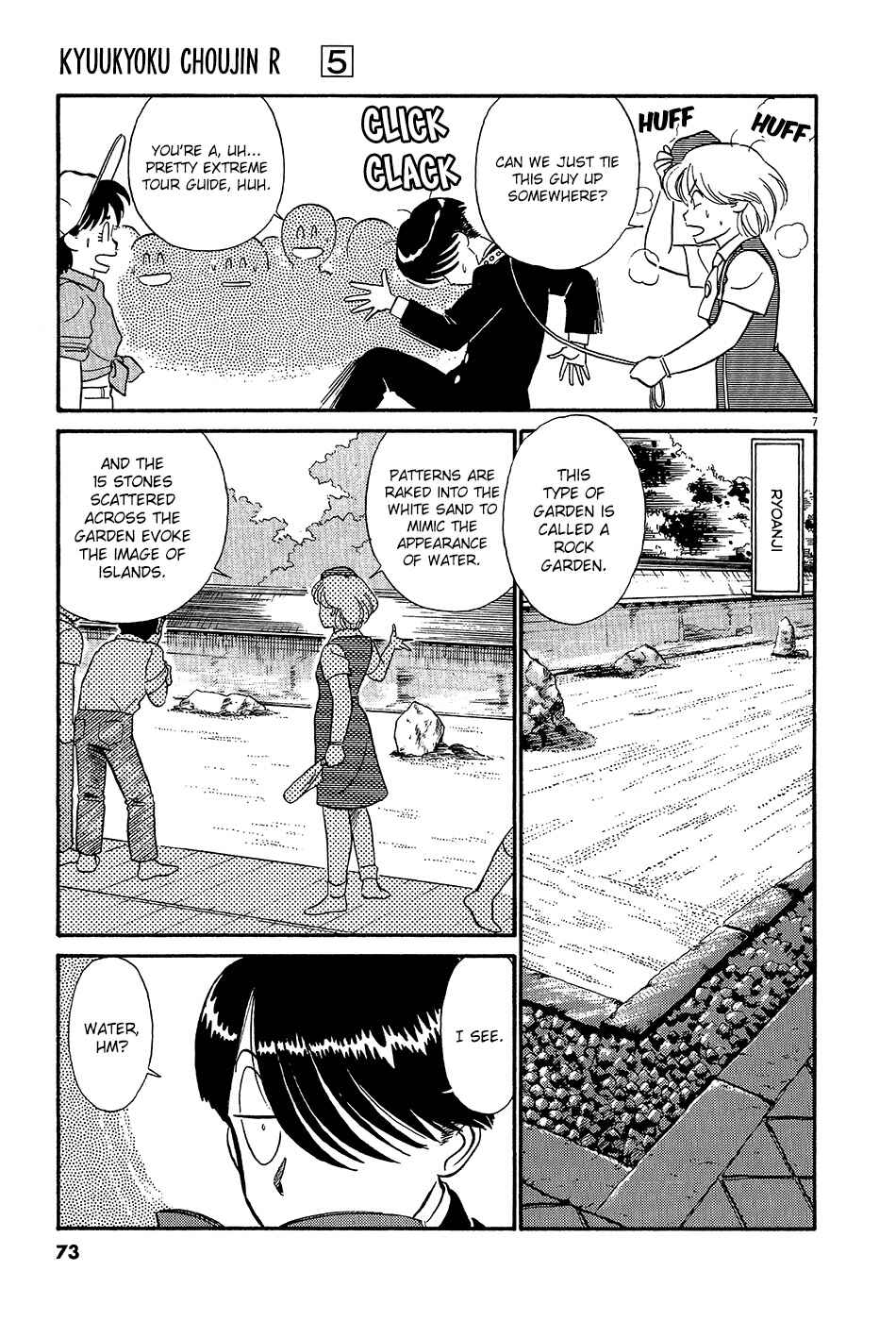 Page 8 Chapter 50 R the Ultimate Superman