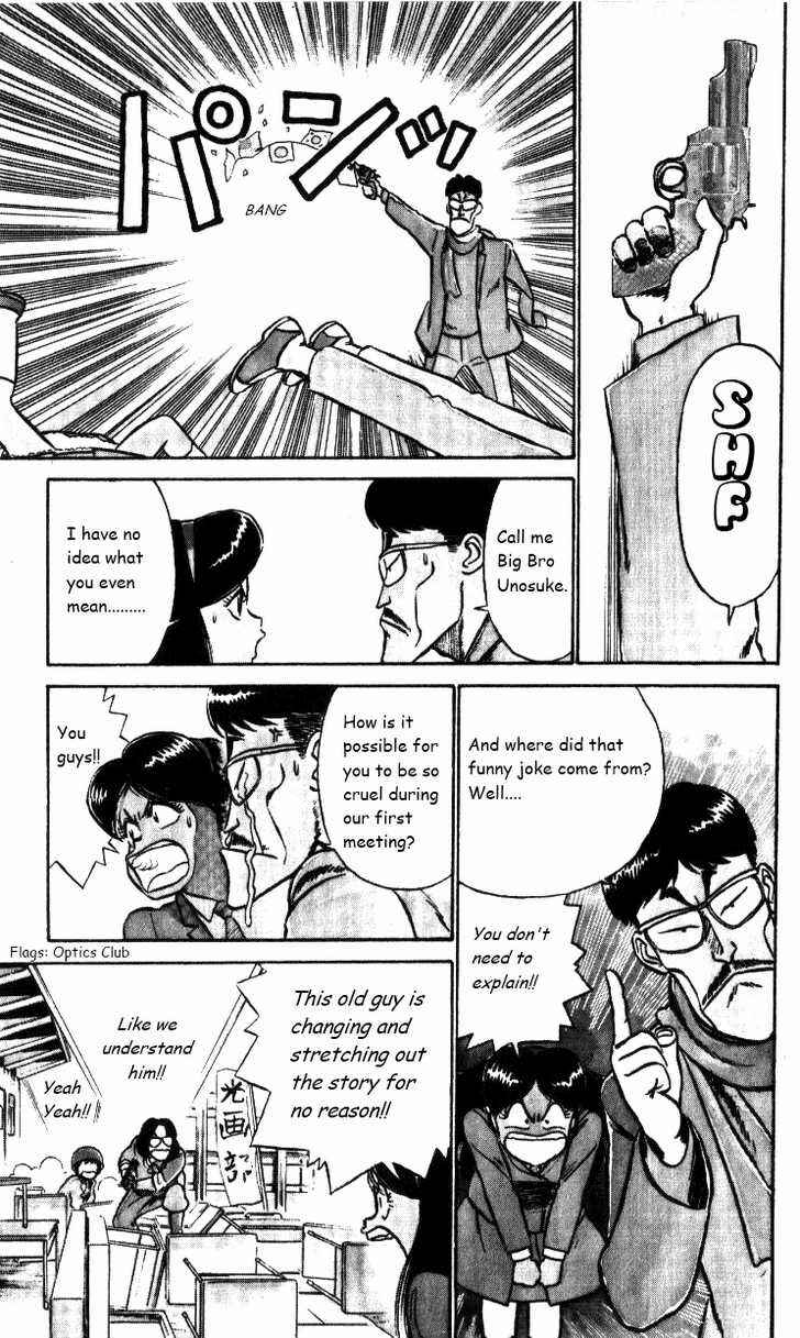 Page 3 Chapter 21 R the Ultimate Superman