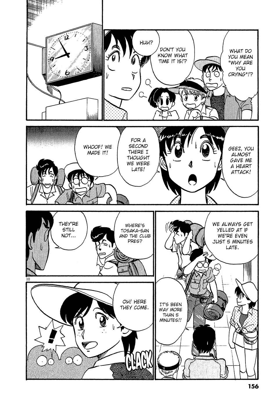 Page 11 Chapter 55 R the Ultimate Superman
