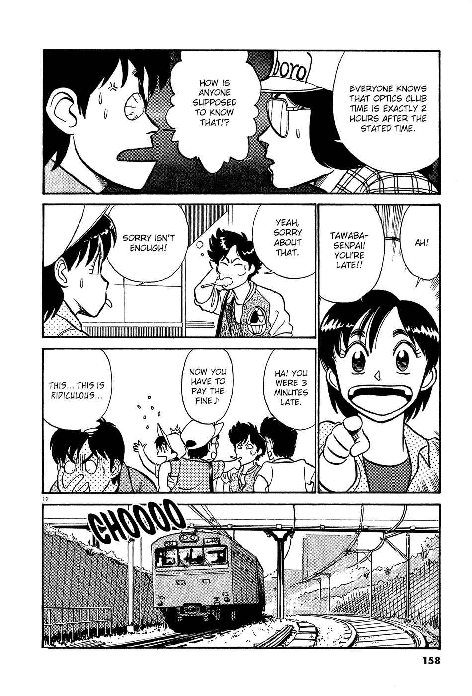 Page 13 Chapter 55 R the Ultimate Superman