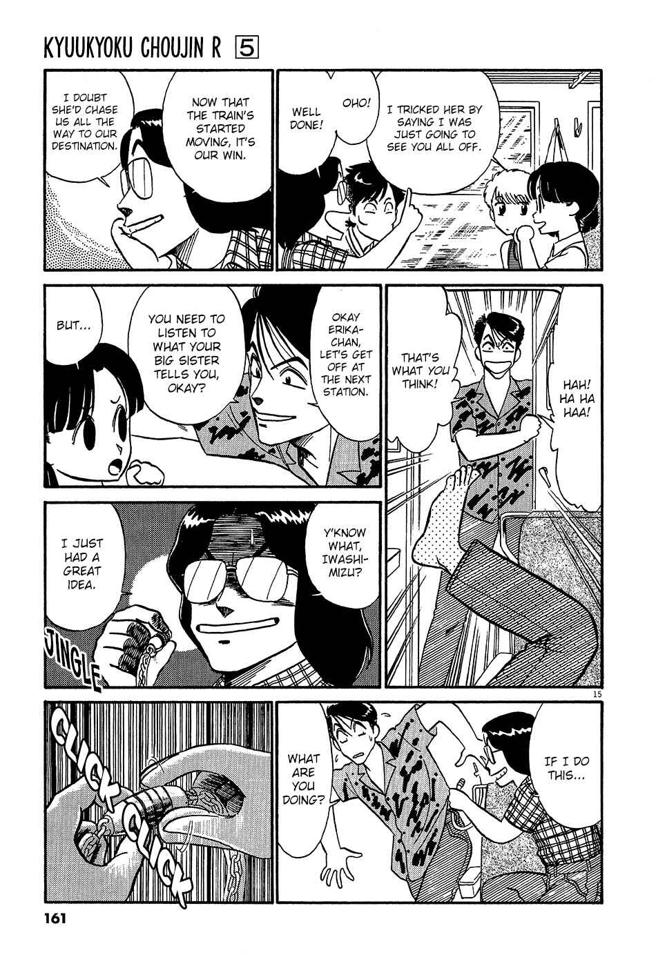 Page 16 Chapter 55 R the Ultimate Superman