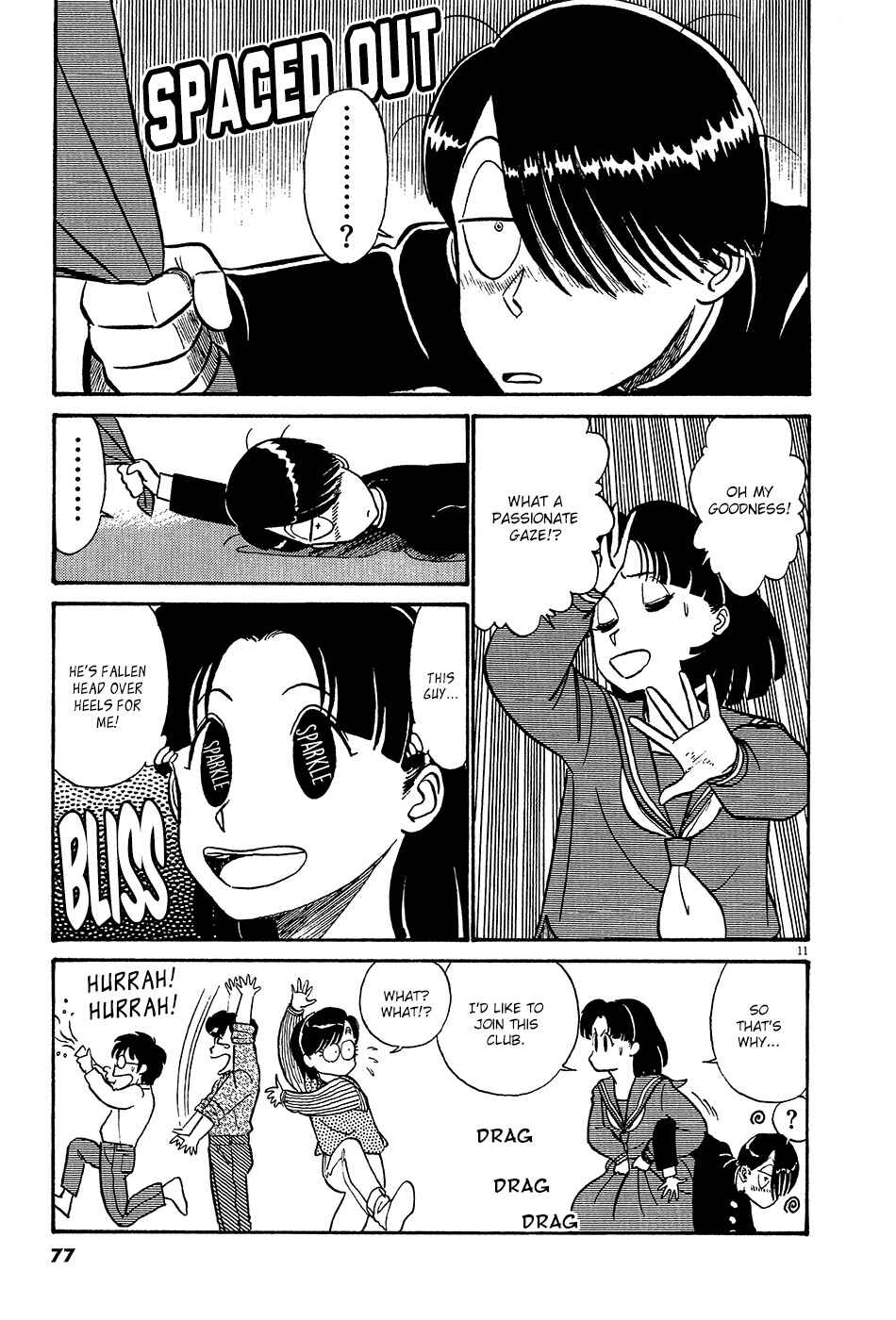 Page 12 Chapter 38 R the Ultimate Superman