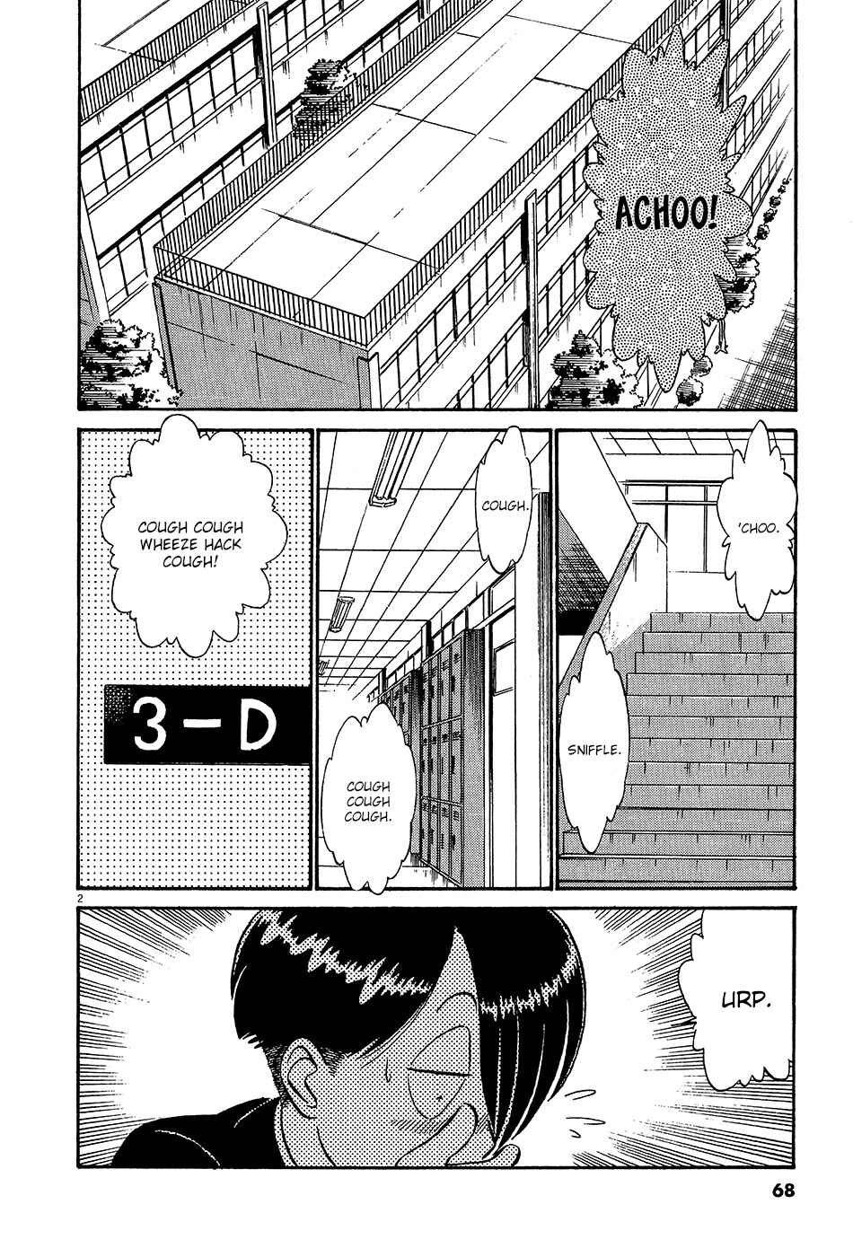 Page 3 Chapter 38 R the Ultimate Superman