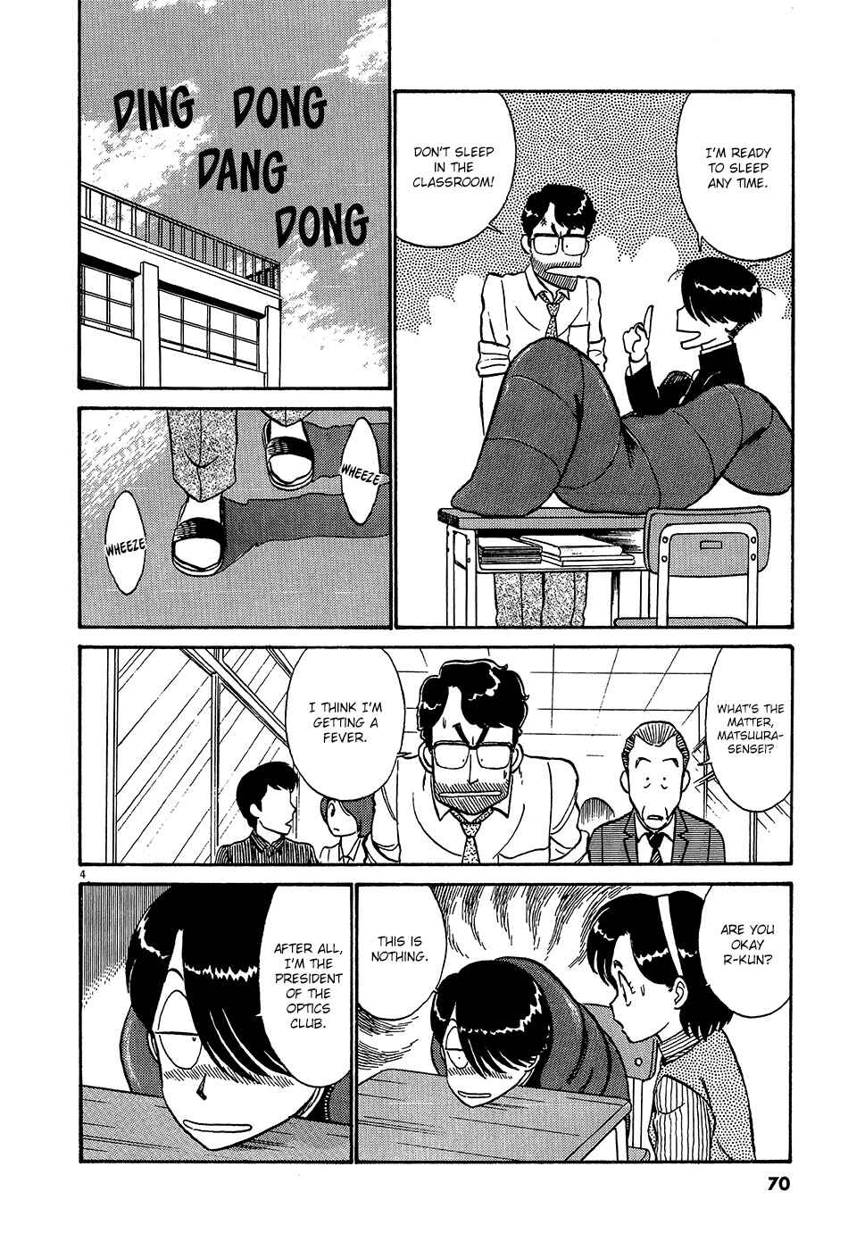Page 5 Chapter 38 R the Ultimate Superman