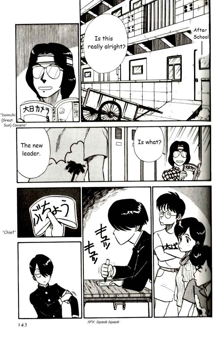 Page 11 Chapter 8 R the Ultimate Superman