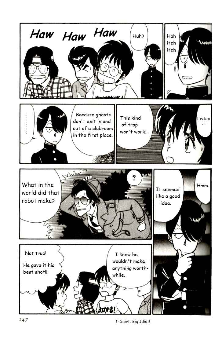Page 15 Chapter 8 R the Ultimate Superman