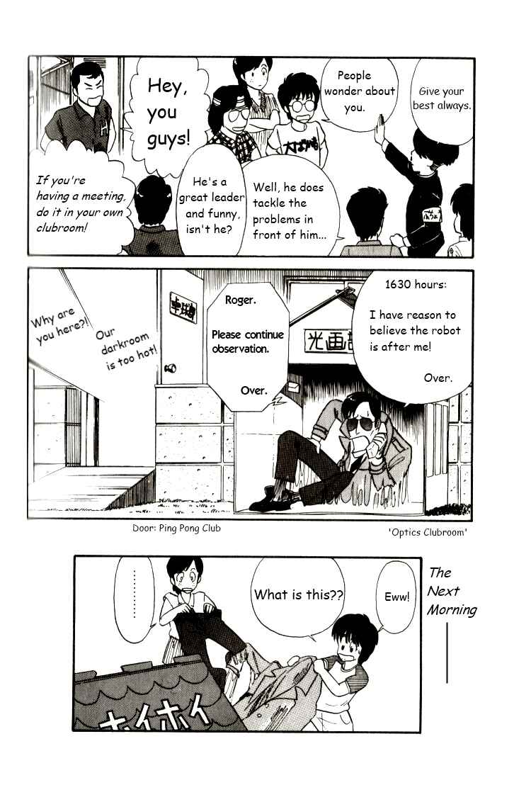 Page 16 Chapter 8 R the Ultimate Superman