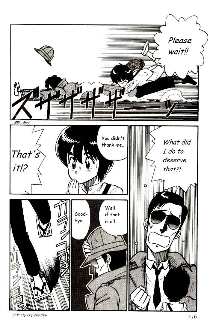 Page 4 Chapter 8 R the Ultimate Superman