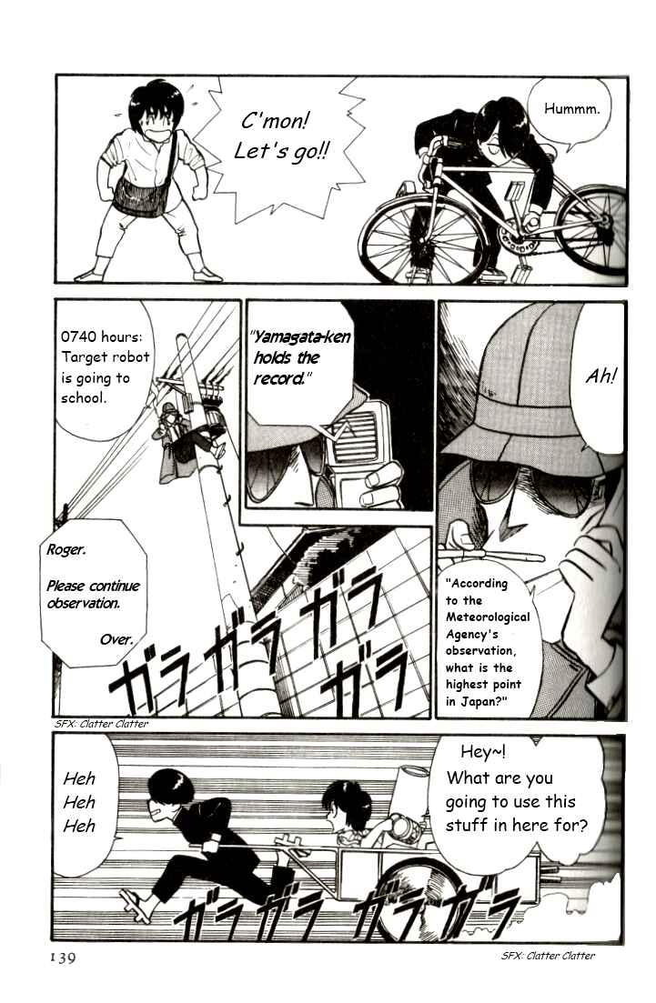 Page 7 Chapter 8 R the Ultimate Superman