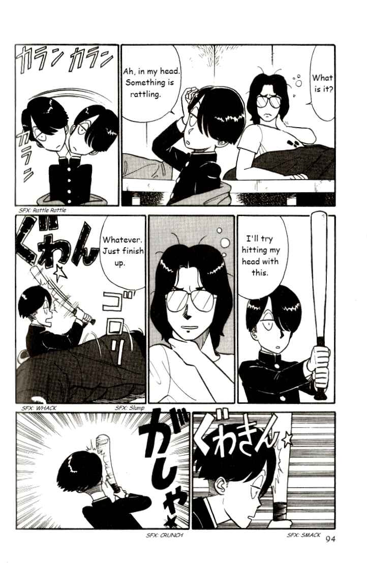 Page 10 Chapter 5 R the Ultimate Superman