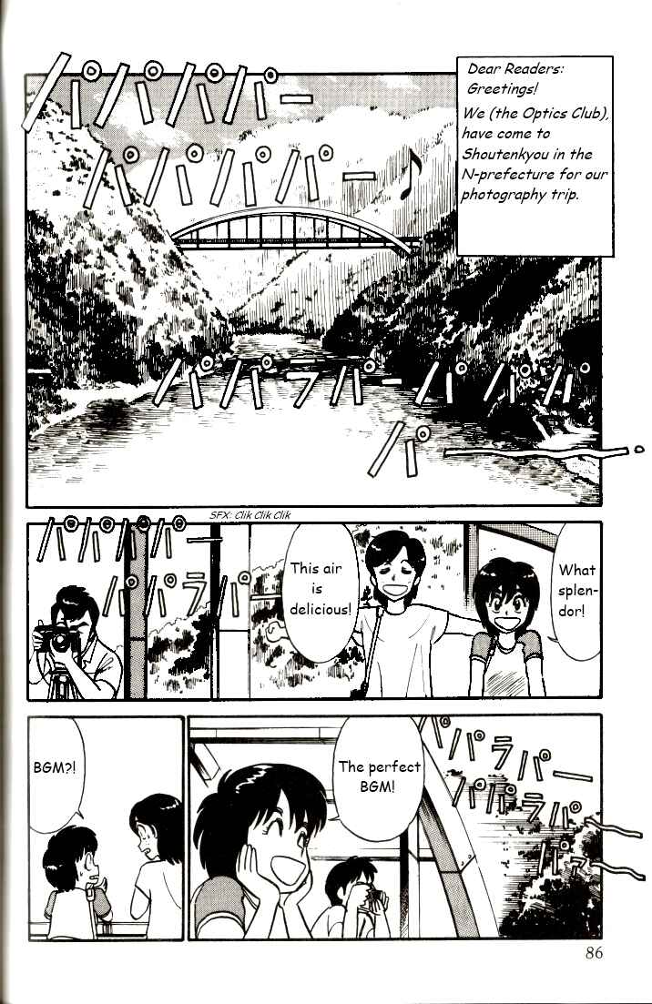 Page 2 Chapter 5 R the Ultimate Superman