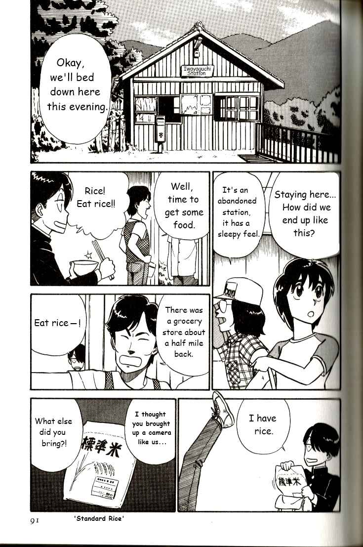 Page 7 Chapter 5 R the Ultimate Superman