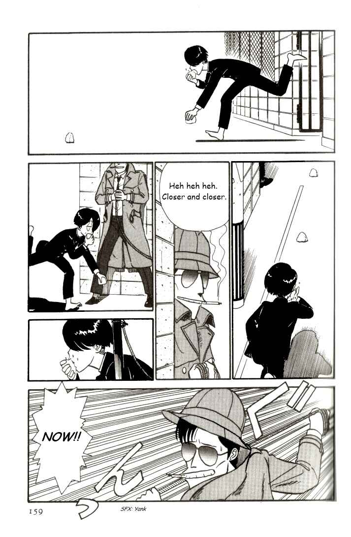 Page 11 Chapter 9 R the Ultimate Superman