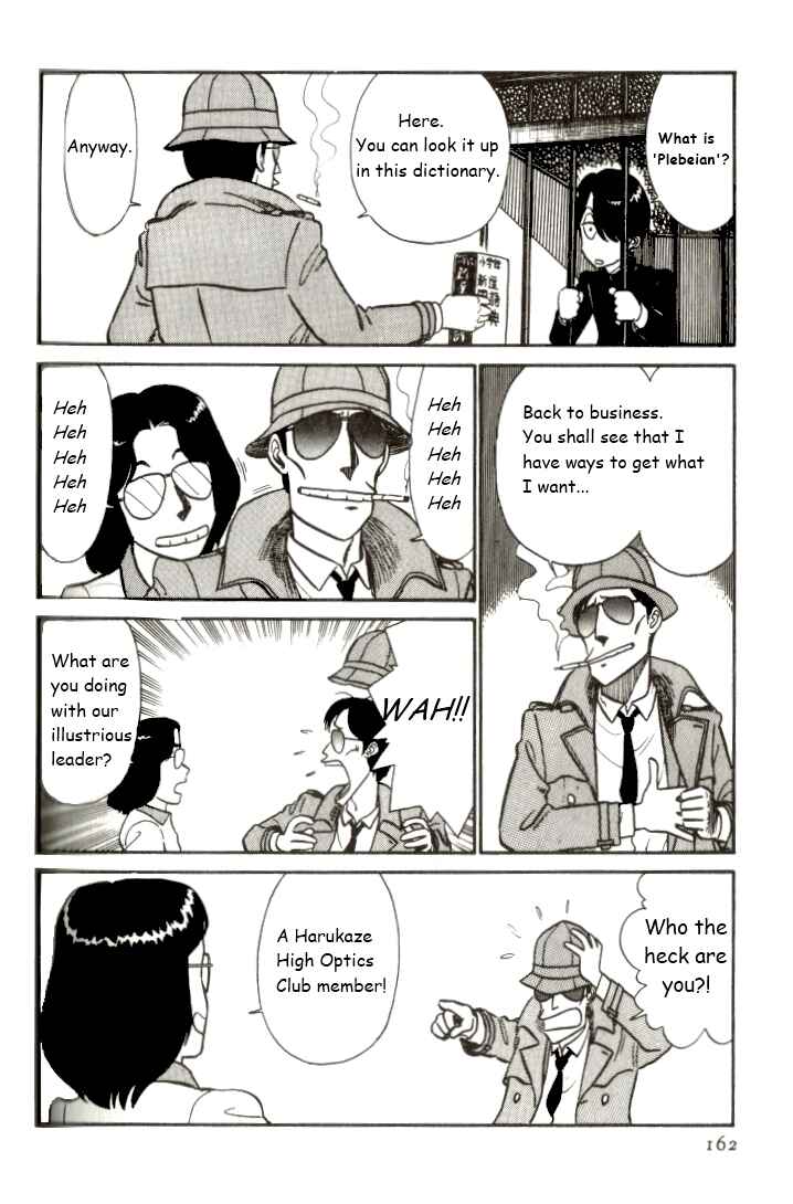 Page 14 Chapter 9 R the Ultimate Superman