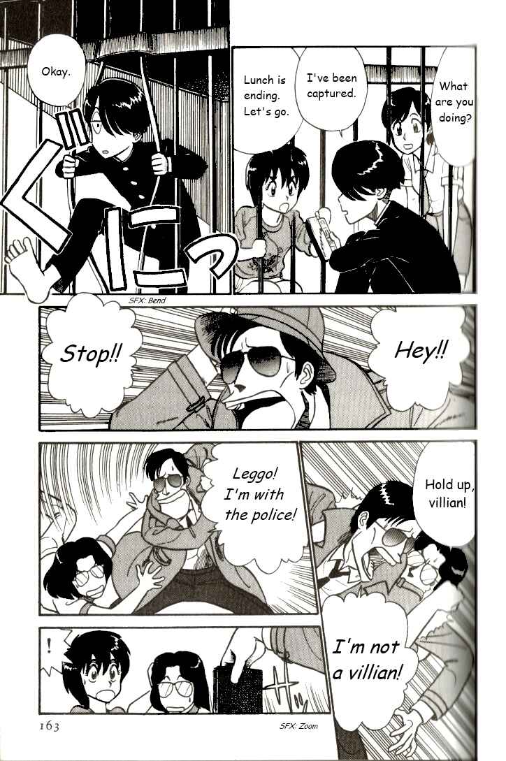 Page 15 Chapter 9 R the Ultimate Superman