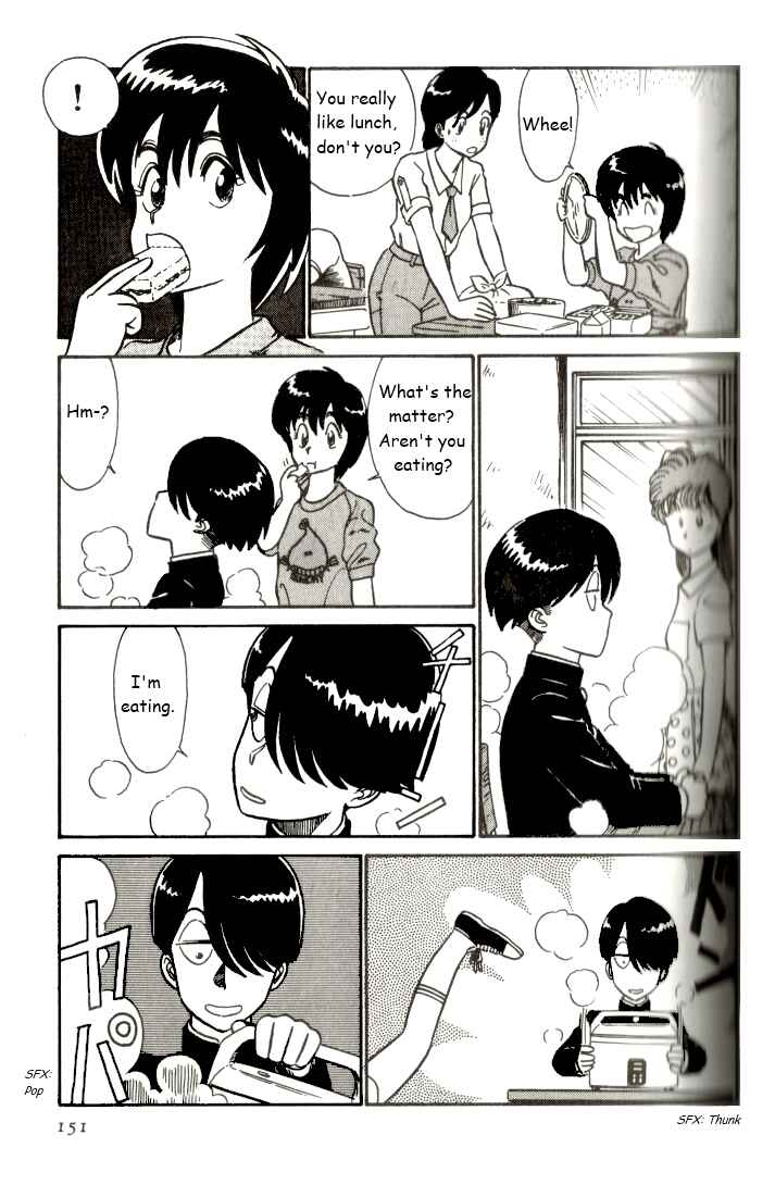Page 3 Chapter 9 R the Ultimate Superman