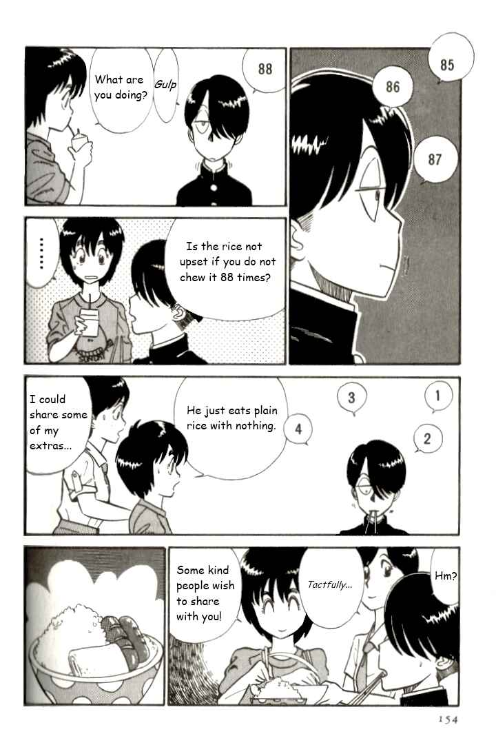 Page 6 Chapter 9 R the Ultimate Superman