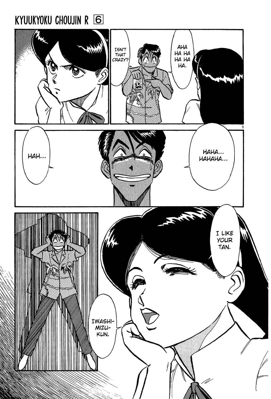 Page 10 Chapter 59 R the Ultimate Superman