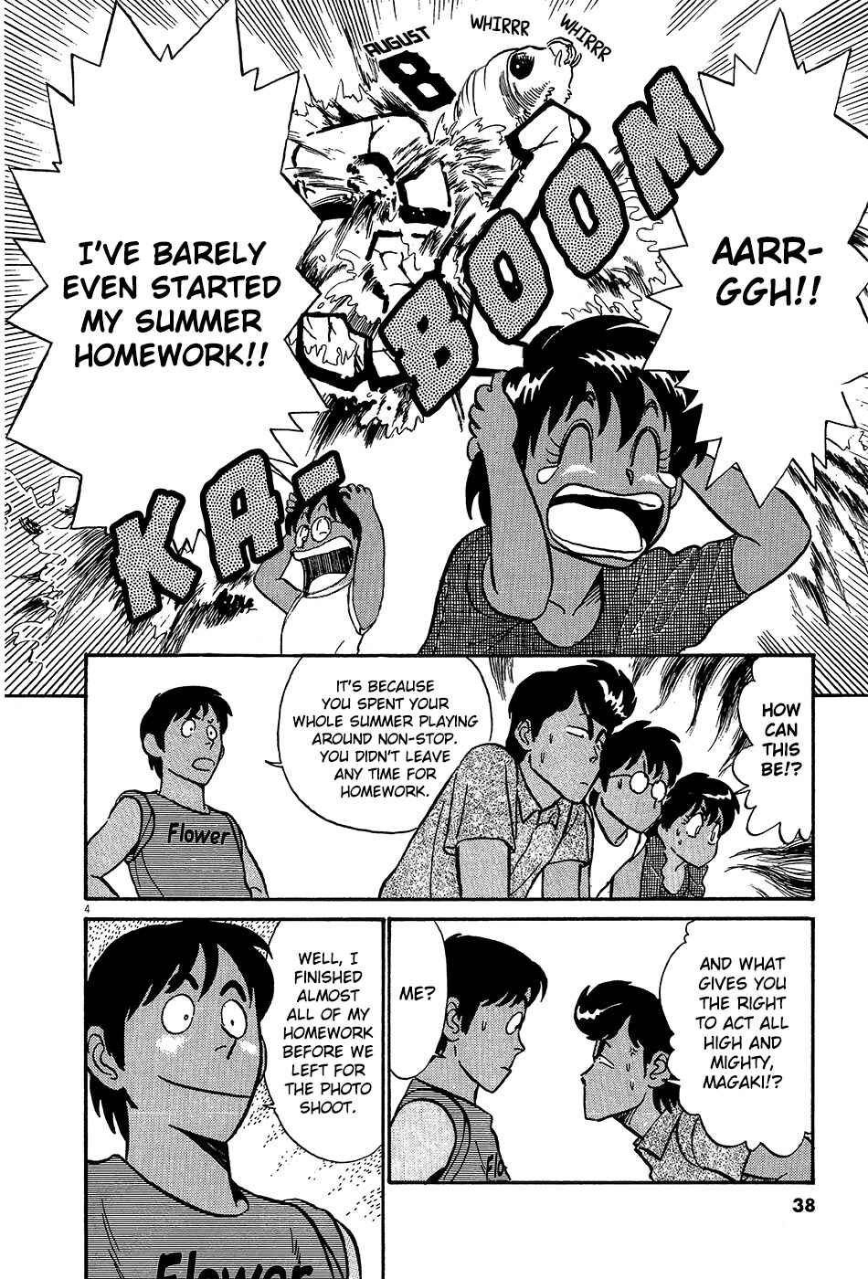 Page 5 Chapter 59 R the Ultimate Superman