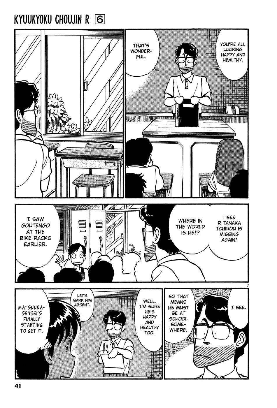 Page 8 Chapter 59 R the Ultimate Superman