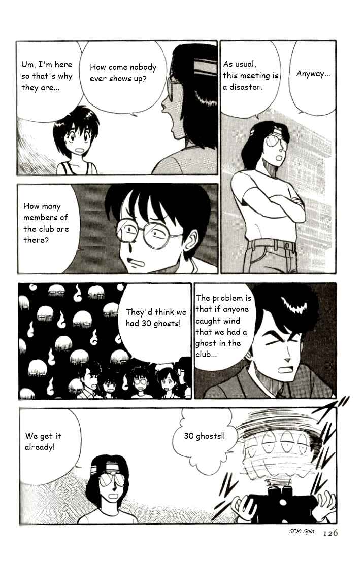 Page 10 Chapter 7 R the Ultimate Superman