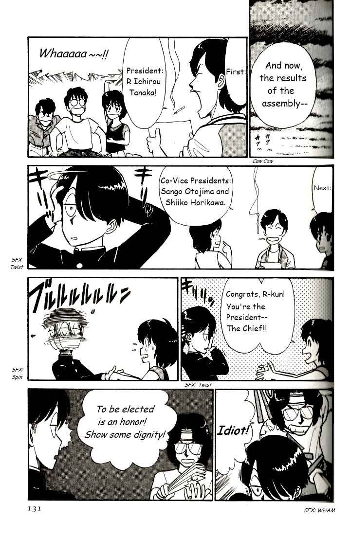 Page 15 Chapter 7 R the Ultimate Superman