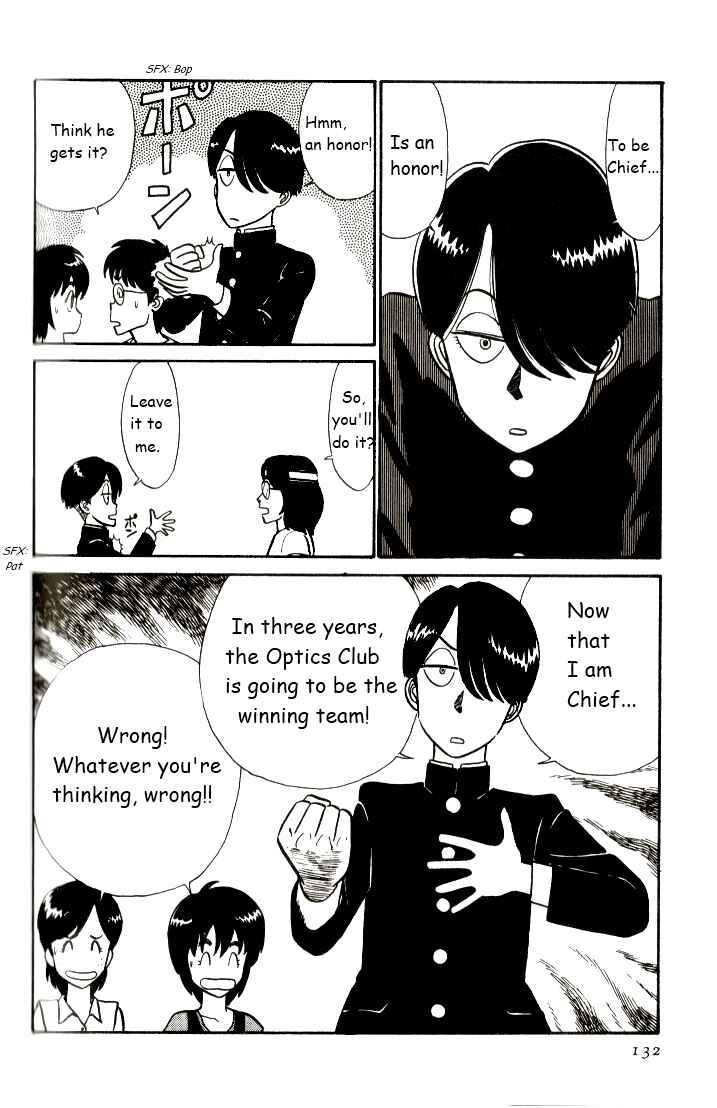 Page 16 Chapter 7 R the Ultimate Superman