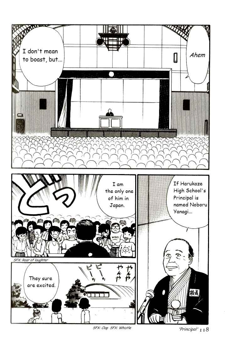 Page 2 Chapter 7 R the Ultimate Superman
