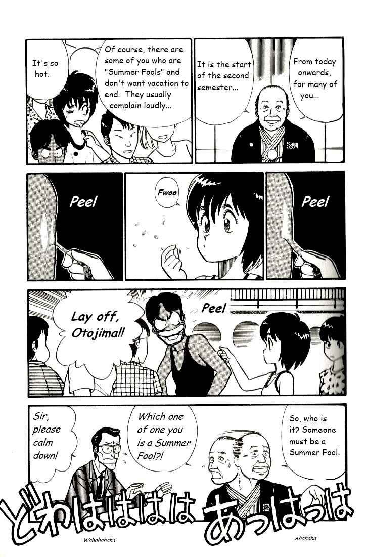 Page 3 Chapter 7 R the Ultimate Superman