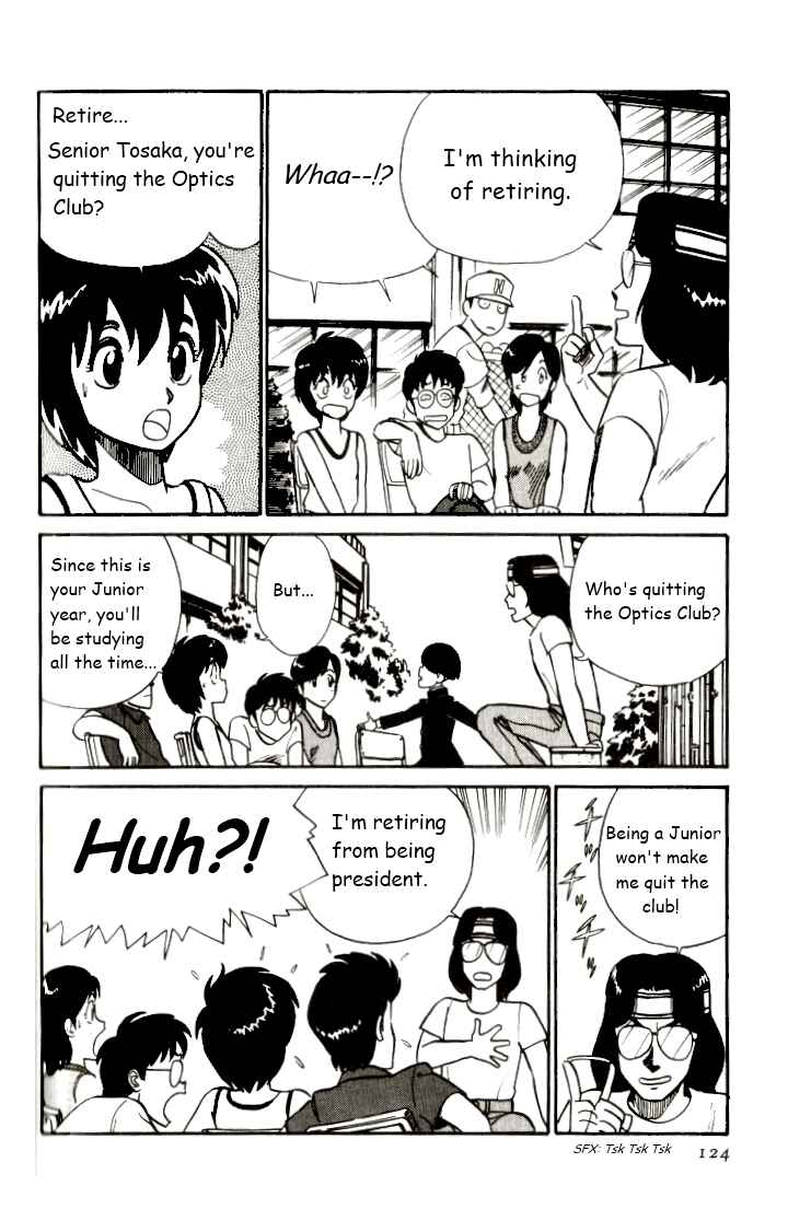 Page 8 Chapter 7 R the Ultimate Superman