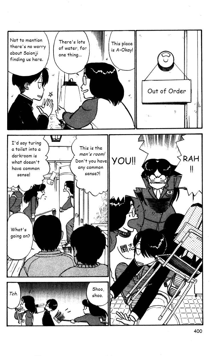 Page 10 Chapter 25 R the Ultimate Superman