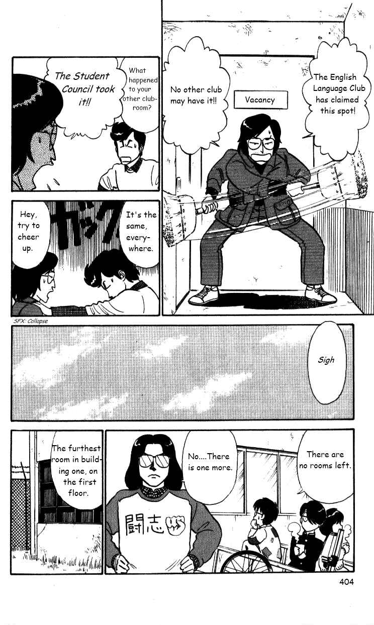 Page 14 Chapter 25 R the Ultimate Superman