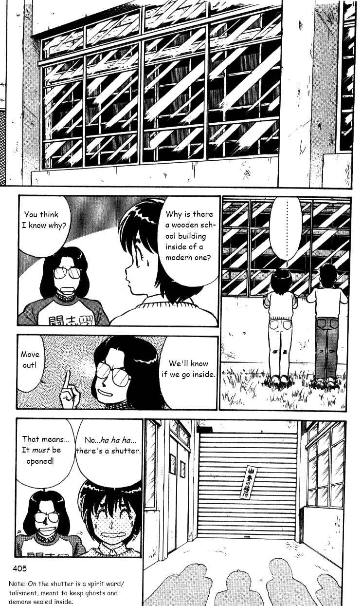 Page 15 Chapter 25 R the Ultimate Superman
