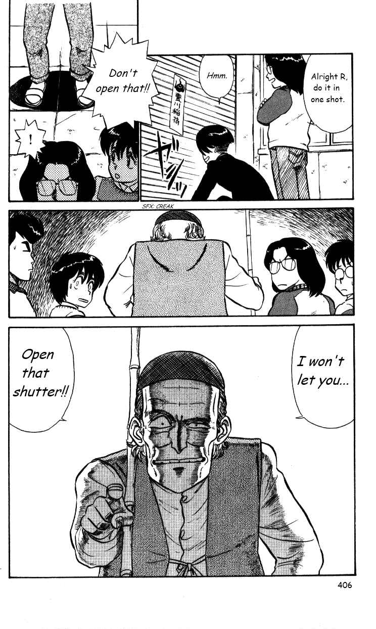Page 16 Chapter 25 R the Ultimate Superman