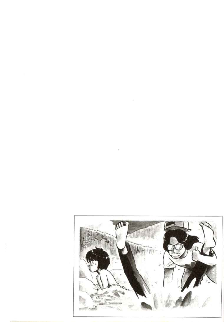 Page 17 Chapter 25 R the Ultimate Superman
