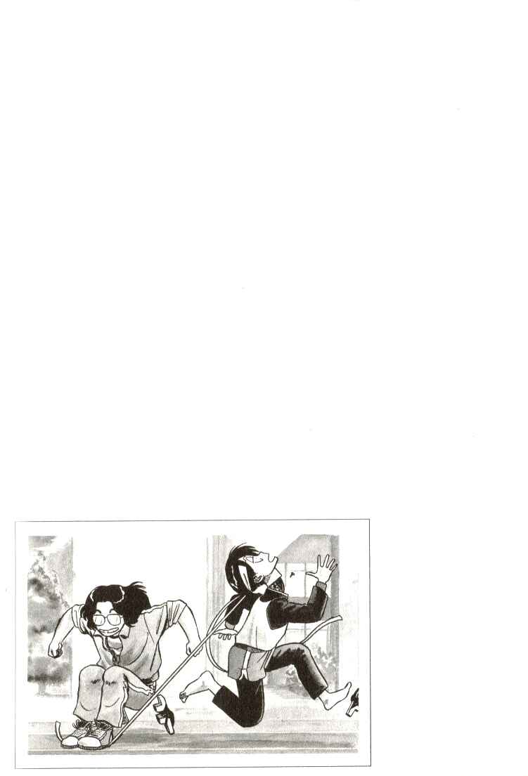 Page 18 Chapter 25 R the Ultimate Superman