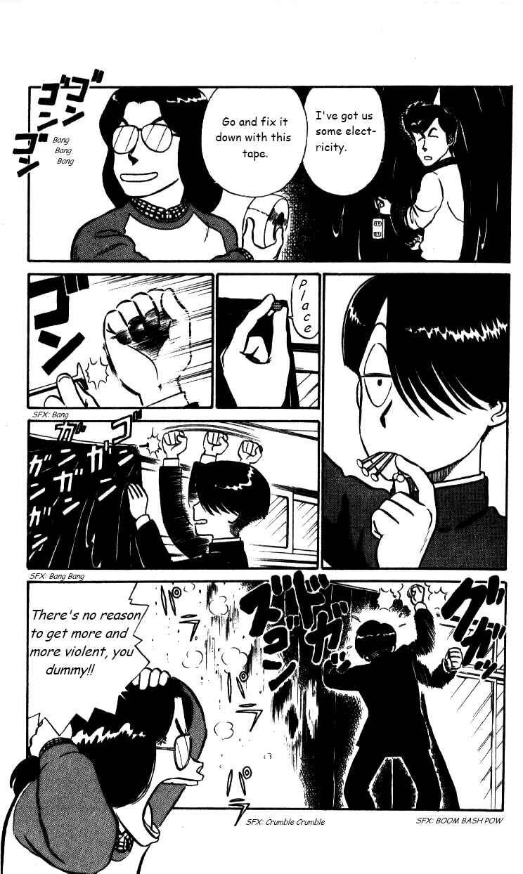 Page 3 Chapter 25 R the Ultimate Superman