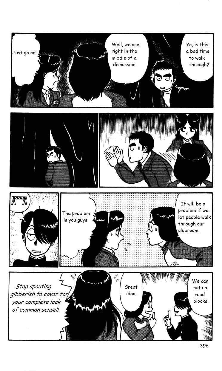 Page 6 Chapter 25 R the Ultimate Superman