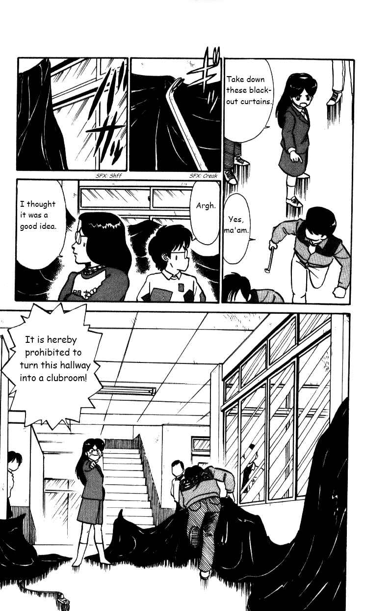Page 7 Chapter 25 R the Ultimate Superman