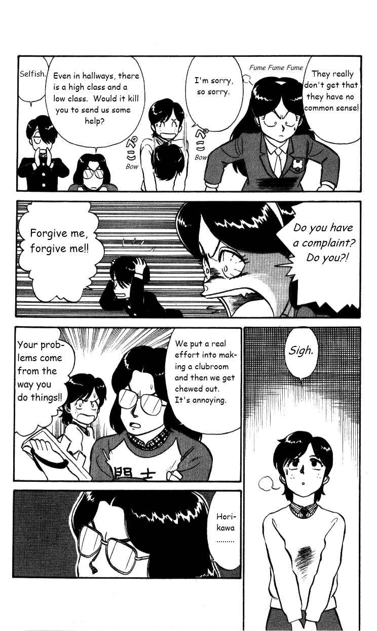 Page 8 Chapter 25 R the Ultimate Superman