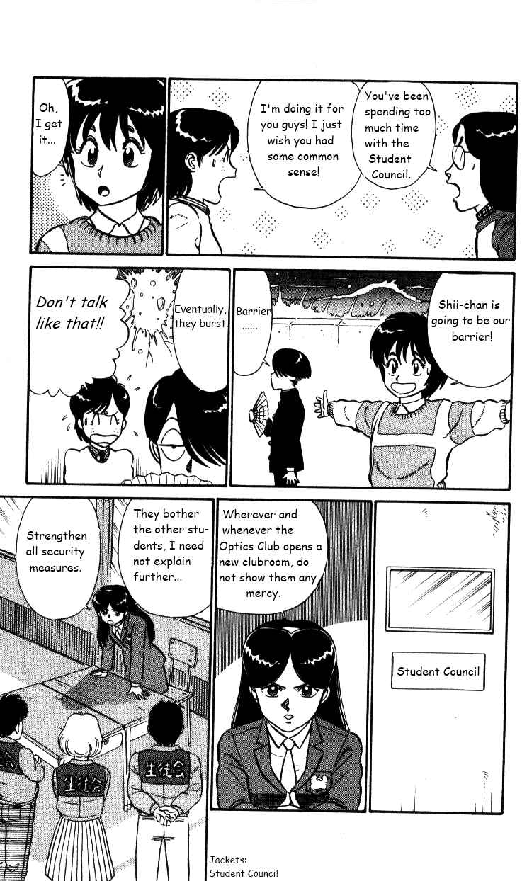 Page 9 Chapter 25 R the Ultimate Superman