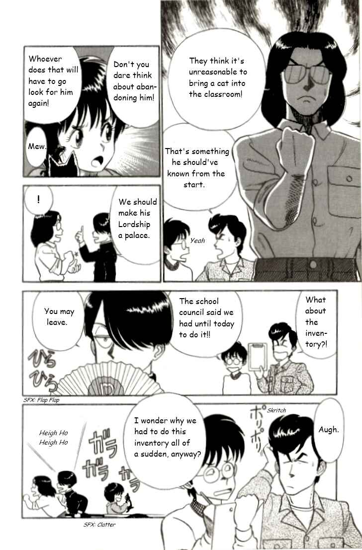 Page 10 Chapter 18 R the Ultimate Superman