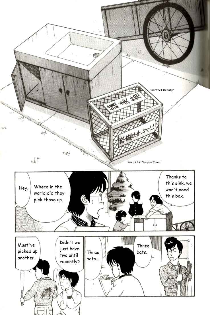 Page 11 Chapter 18 R the Ultimate Superman