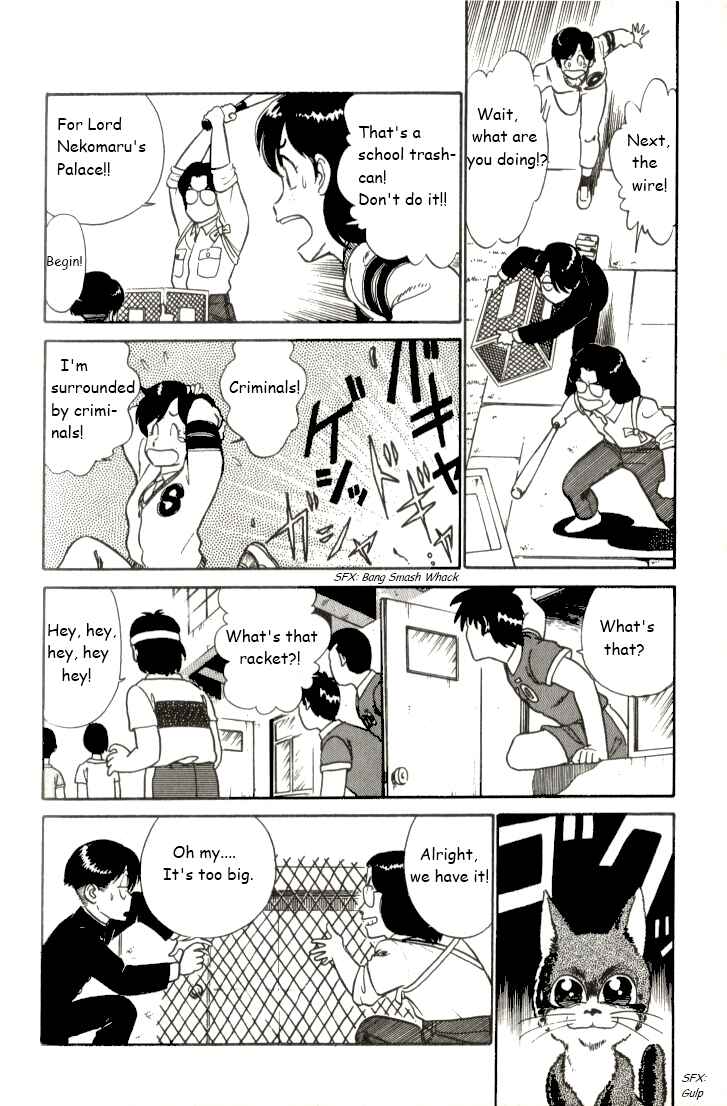 Page 14 Chapter 18 R the Ultimate Superman