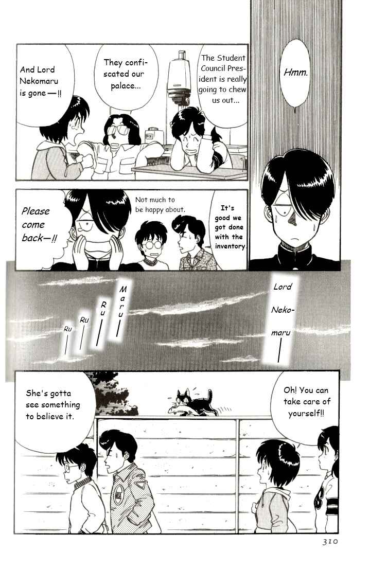 Page 16 Chapter 18 R the Ultimate Superman