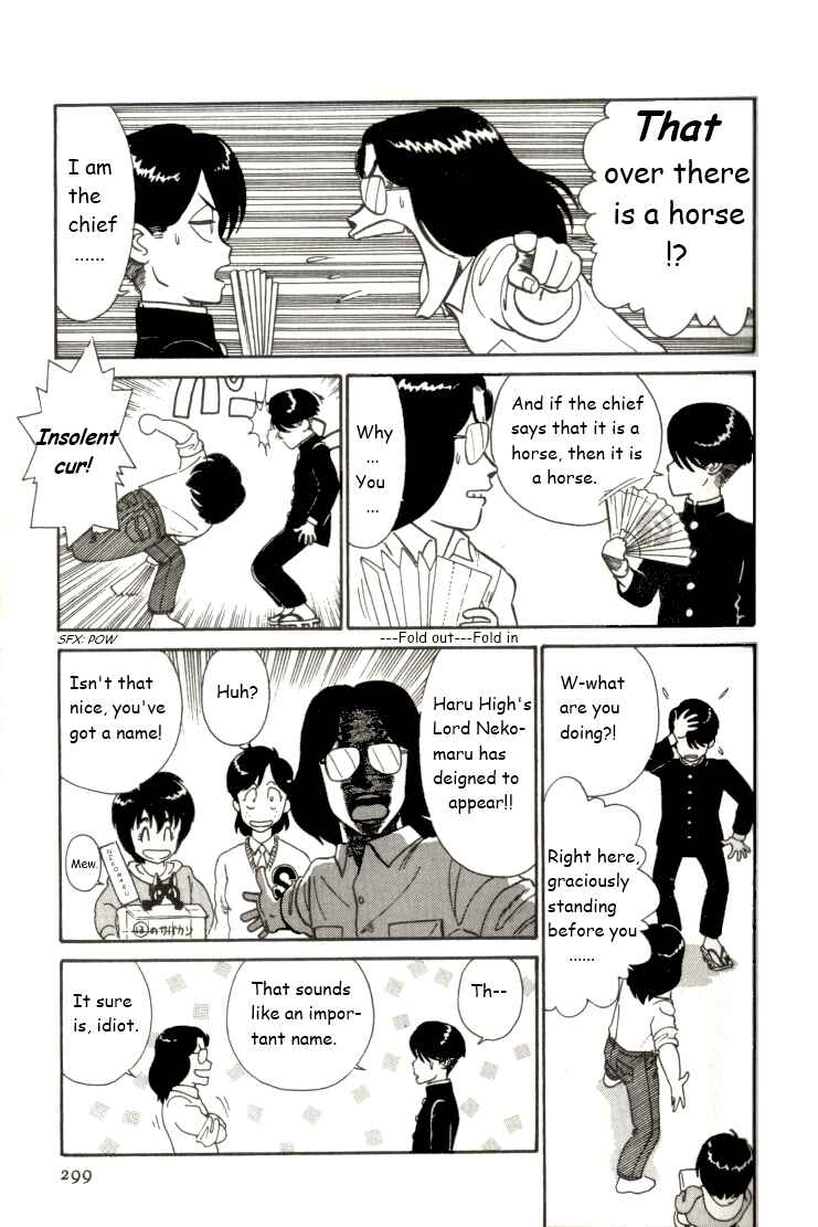 Page 5 Chapter 18 R the Ultimate Superman