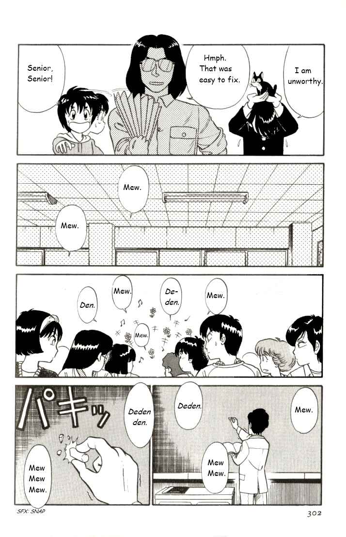 Page 8 Chapter 18 R the Ultimate Superman