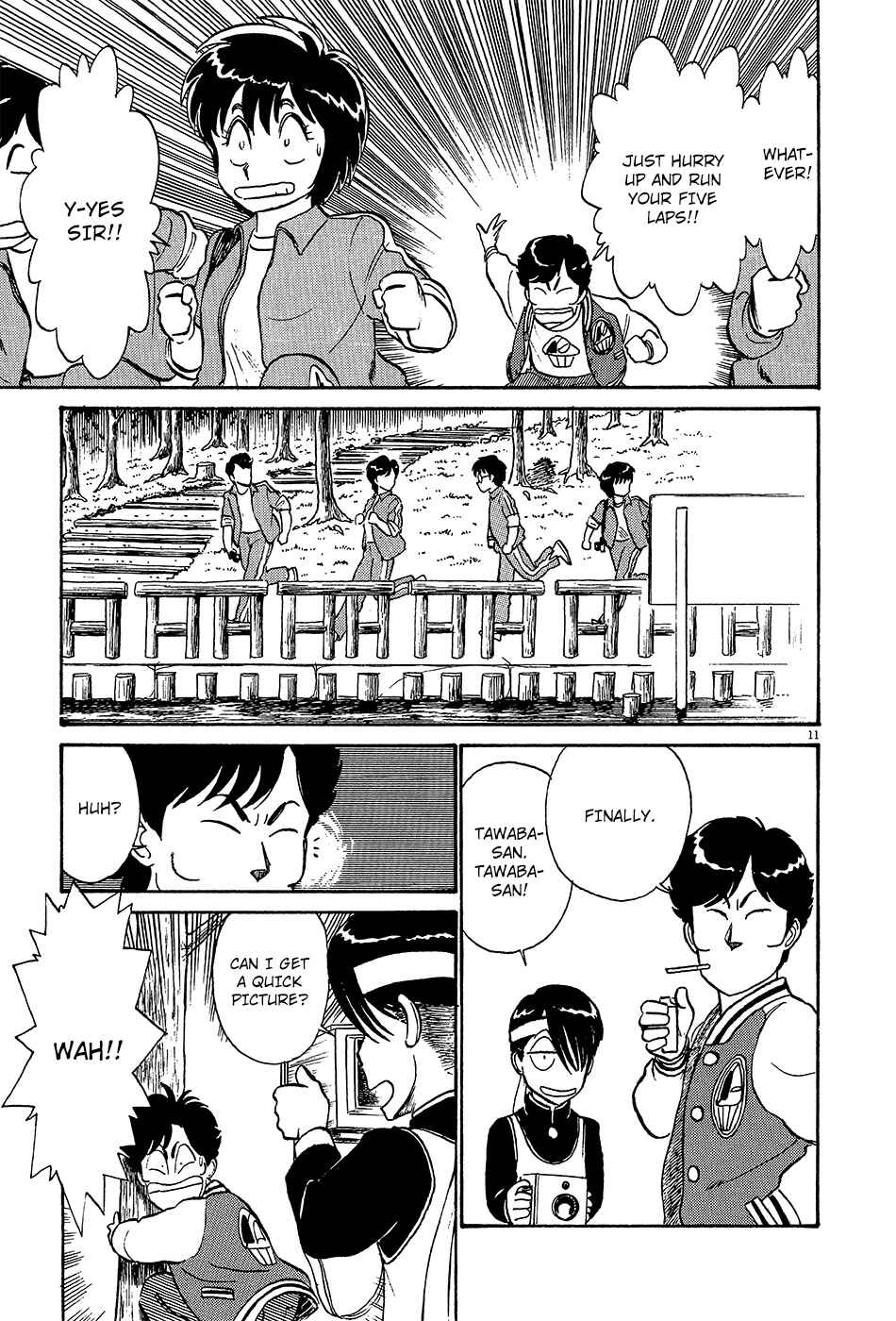 Page 12 Chapter 35 R the Ultimate Superman