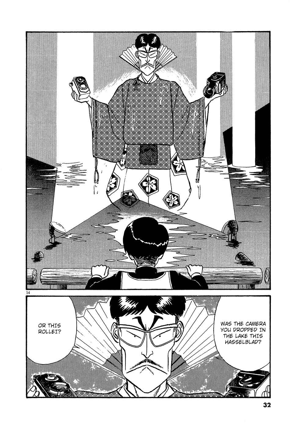 Page 15 Chapter 35 R the Ultimate Superman