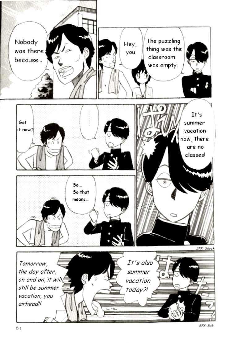 Page 11 Chapter 3 R the Ultimate Superman